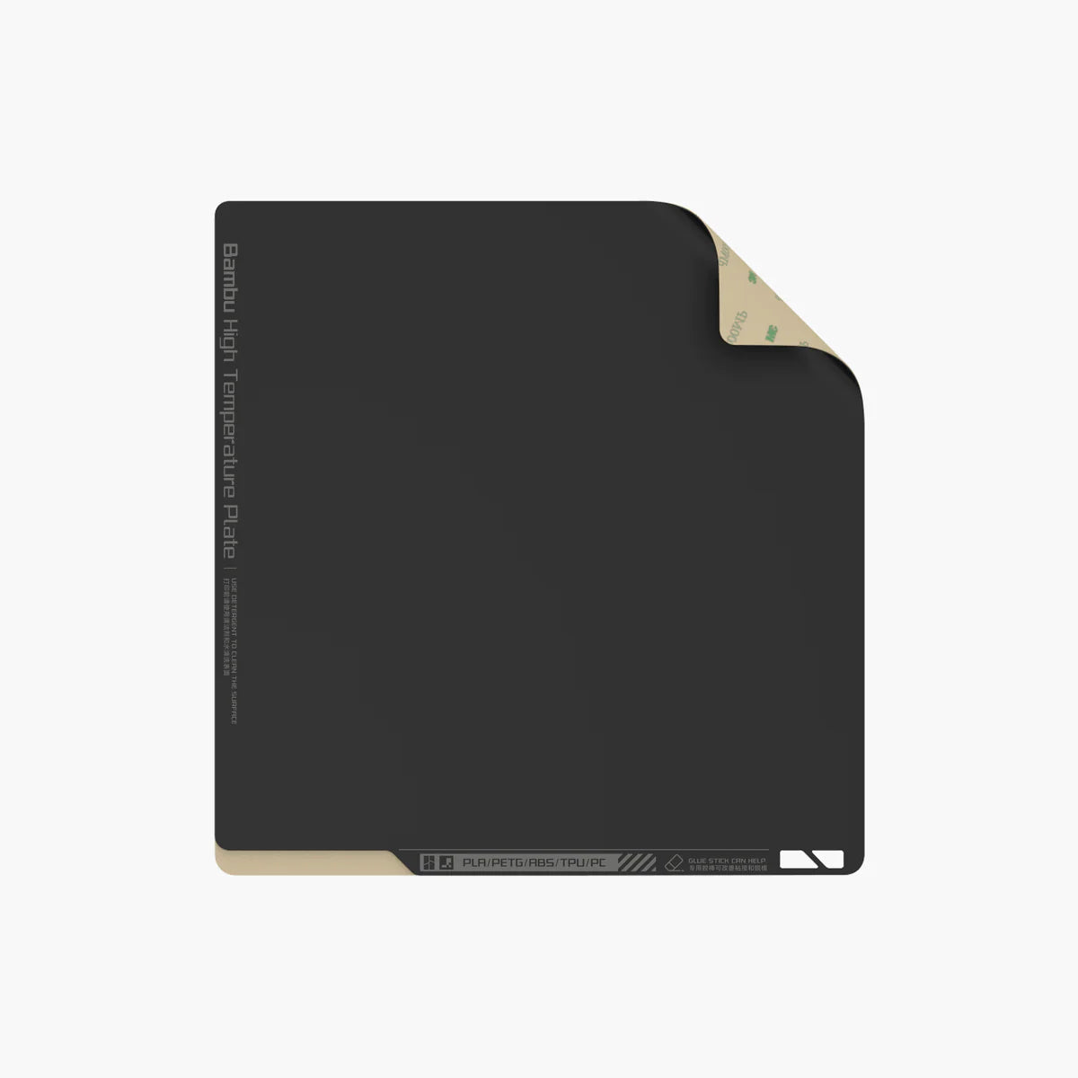 Bambu Lab X1 series / P1P Spare Sheet for Bambu High Temperature Plate