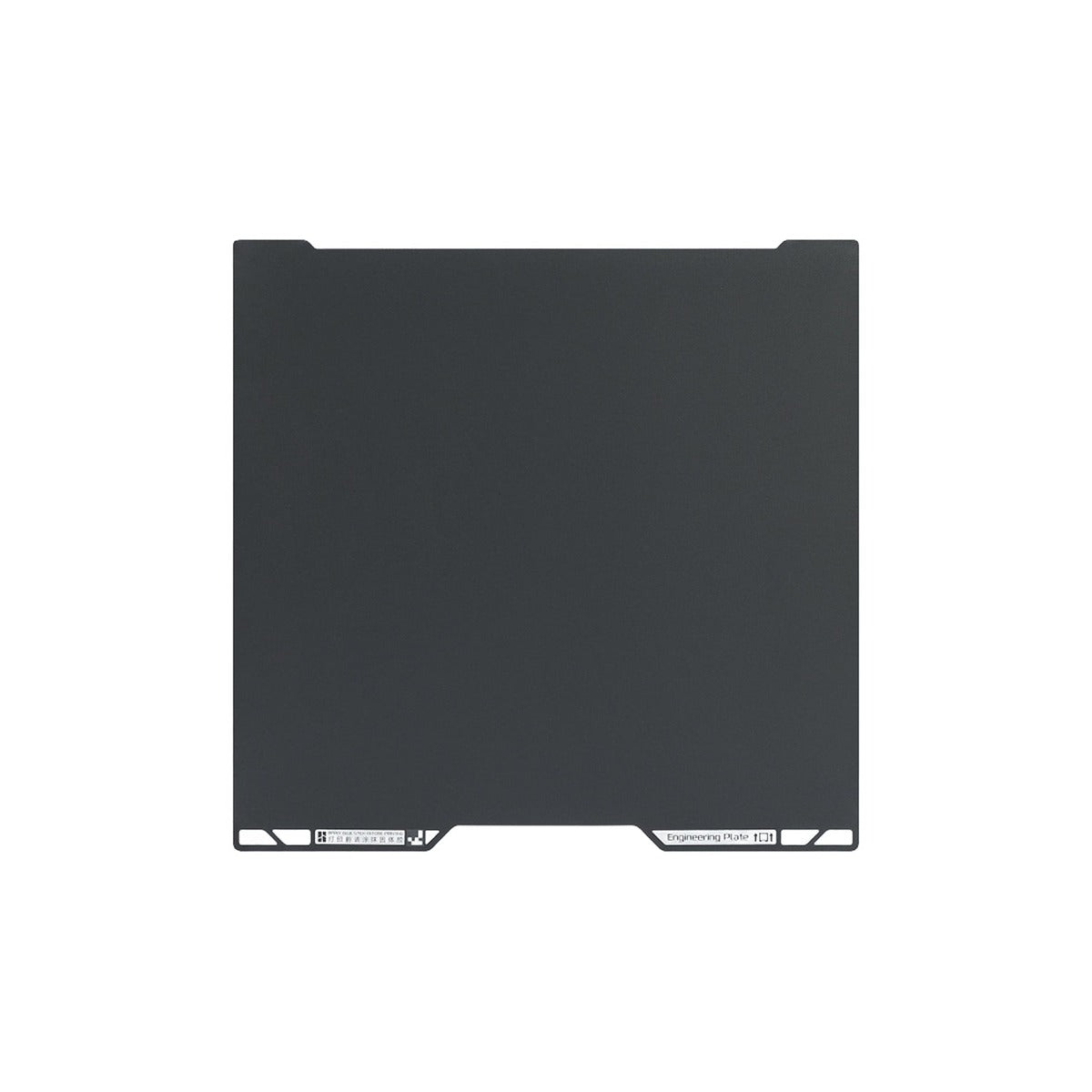 Bambu Engineering Plate for H2D Pro/H2S/H2D